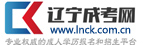 兴隆台函授报名