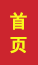 兴隆台成人高考